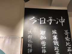 -花生咖啡 peanut coffee