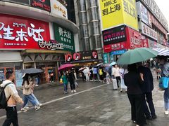 -炊烟小炒黄牛肉(中心印象城店)