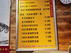 -潭州老友灶台鸡·竹屋老灶(光明E城店)