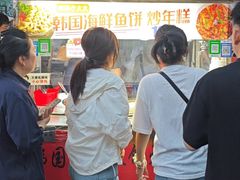 -老太太海鲜鱼饼