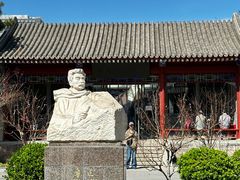 -北京鲁迅博物馆(北京新文化运动纪念馆鲁博馆区)