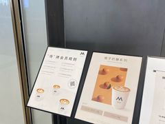 -M Stand(漕河泾印象城店)