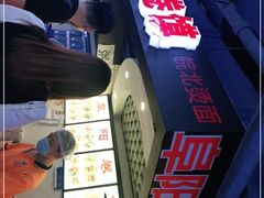 -安徽阜阳卷馍(西单店)