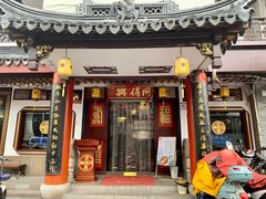 门面-同得兴 Since·1995 传统苏式面馆(嘉馀坊店)