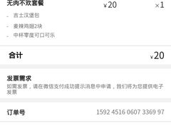 -麦当劳(杭州萧山文源店)