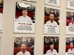 -裕和堂中医推拿艾灸(太古汇臻品店)