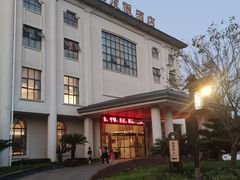-山湖温泉