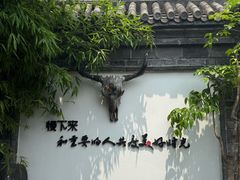 -慢丽江·云南野生菌土鸡锅(付家庄店)