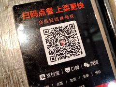 -味千拉面(又一城店)