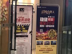 -梦想空间私人影院(金山万达店)