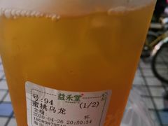 -益禾堂(海大店)