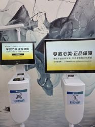 -烟台曙光医疗美容医院