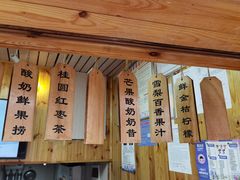 -一杯黔茶(西江千户苗寨古街店)