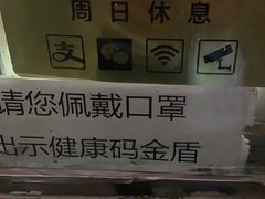 -庞记炸串