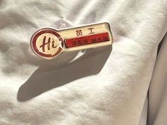-海底捞火锅(丰尚国际广场店)