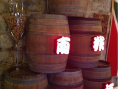 -青岛葡萄酒博物馆