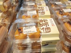 -鲍师傅糕点(江苏路店)