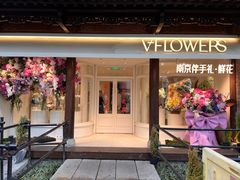 -狮王府淮扬菜(老门东店)