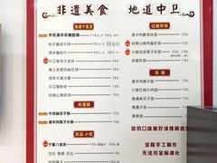 -桂花香手工面(鼓楼店)