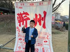 -李时珍纪念馆