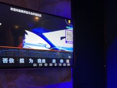 -萧邦音乐会所KTV·蒸汽活海鲜自助(福田店)
