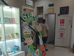 -兔博士口腔(长安分院)
