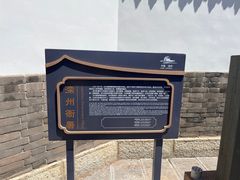 -滦州古城