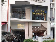 -美丽心情(奥体店)