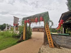 -白鹿原影视城