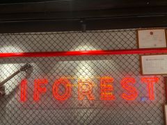 -一间森林酒店(上海人民广场店)