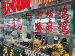 -南门绿玉农贸市场