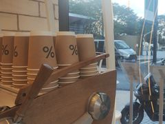 -% Arabica阿拉比卡咖啡(深圳湾万象城店)