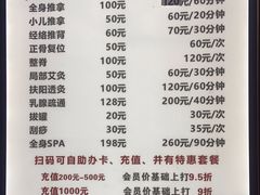 -楚氏正骨推拿按摩院(九水东路店)