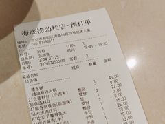 -海底捞火锅(劲松店)