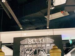 大堂-太二酸菜鱼(福州泰禾店)