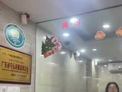 -泓达名表黄金奢侈品回收