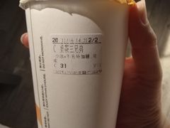 -CoCo都可(恒隆456店)