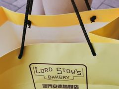 -安德鲁饼店(总店)