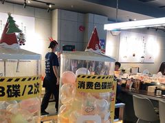 -元气寿司(东方宝泰店)