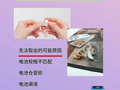 -宁耳听力助听器奥迪康峰力西门子斯达克(静安闸北店)
