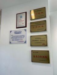 点击看大图 -清清博视儿童眼视光中心(角门西店)