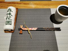 -森味花园·日本料理(伊藤洋华堂亚运村店)