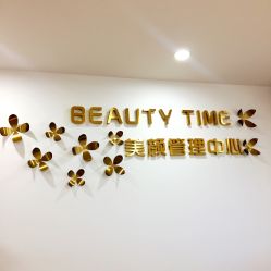 大堂-Yukina Plus专业日式美肌