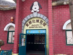 -史努比缤纷世界