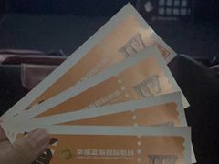 -幸福蓝海国际影城(苏州凤凰店)