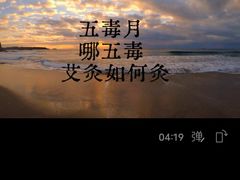-裕和堂中医推拿艾灸(太古汇臻品店)