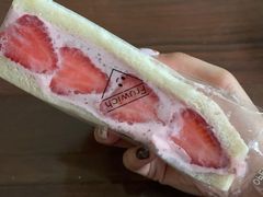 草莓三明治-Fruwich果明治(西单更新场店)