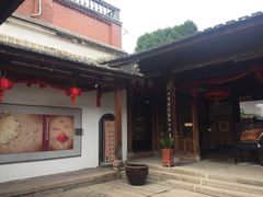 -福建省非物质文化遗产博览苑