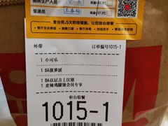 -麦当劳(军博店)