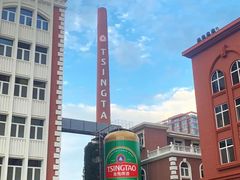 -青岛啤酒博物馆